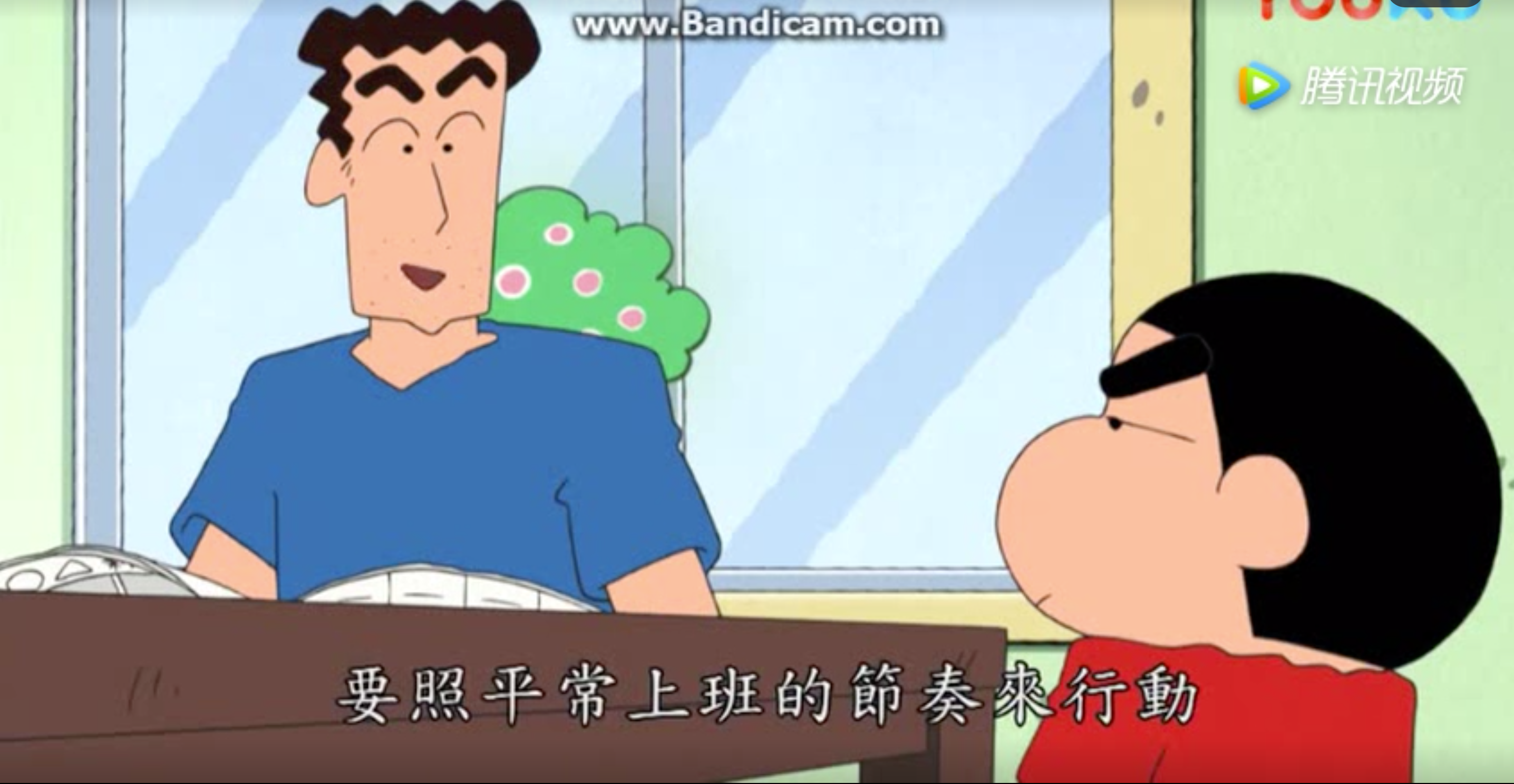 小新爸爸在家工作哦_3