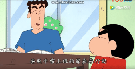 小新爸爸在家工作哦_3