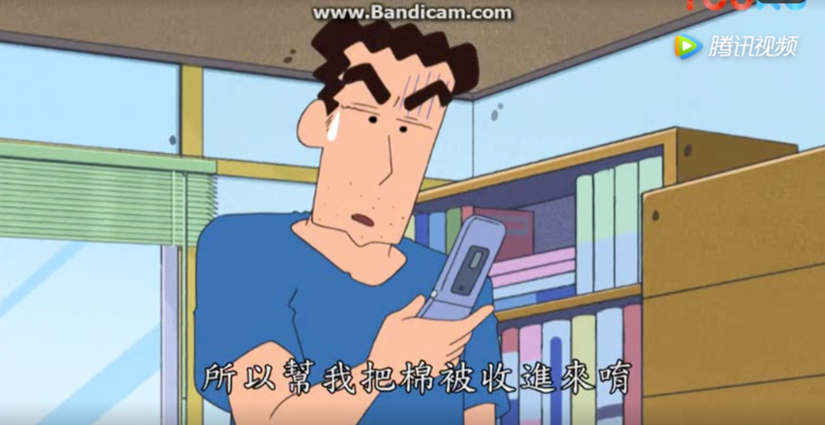 小新爸爸在家工作哦_8