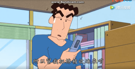 小新爸爸在家工作哦_8