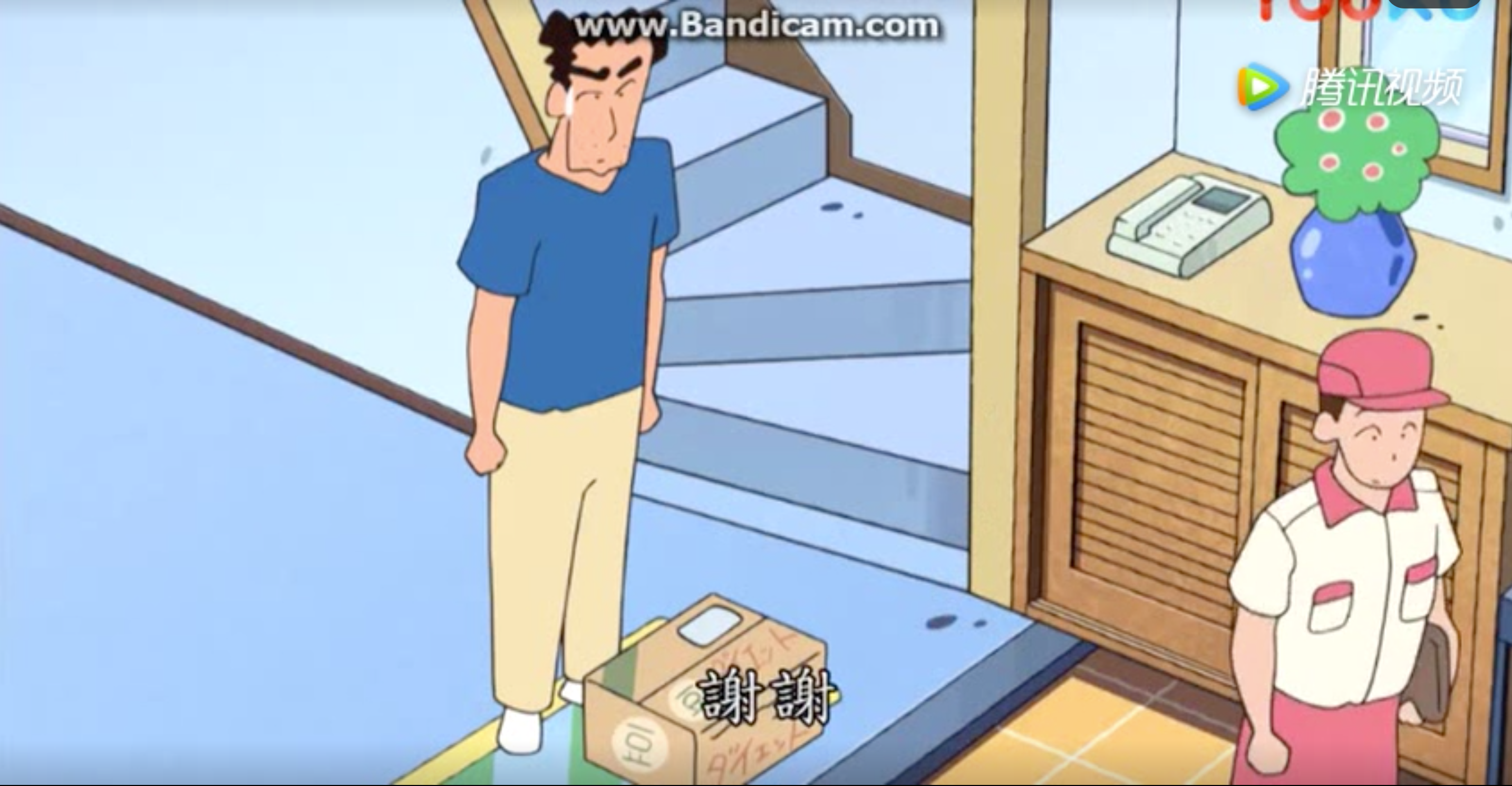 小新爸爸在家工作哦_9