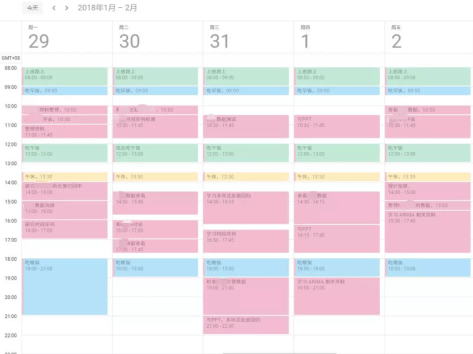 日程表_1
