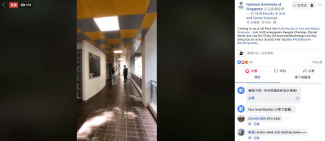 NUS-E-OpenDay-FASS-5