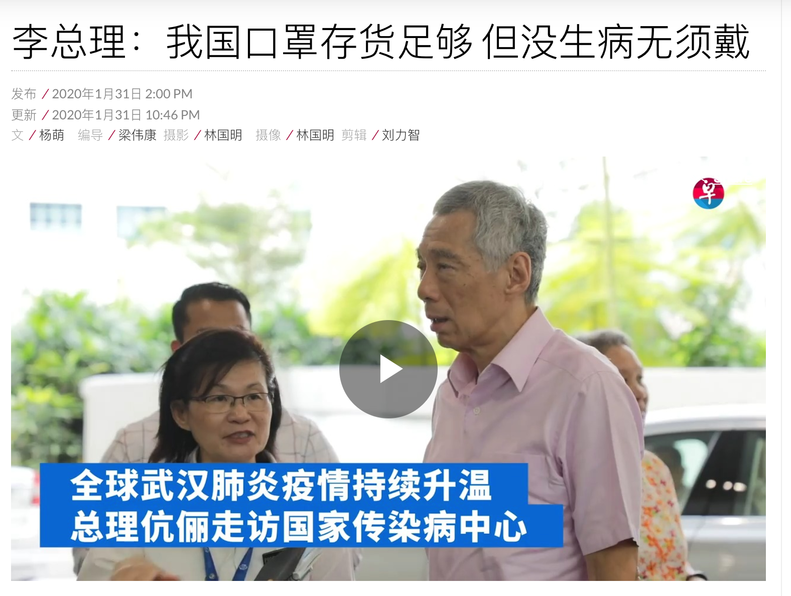 新加坡疫情防护_3