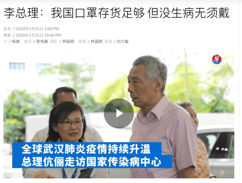 新加坡疫情防护_3