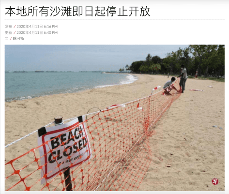 新加坡疫情防护_5