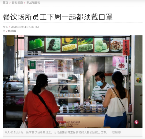 新加坡疫情防护_6