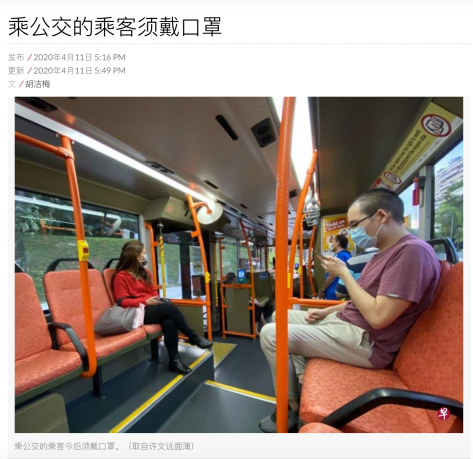 新加坡疫情防护_8