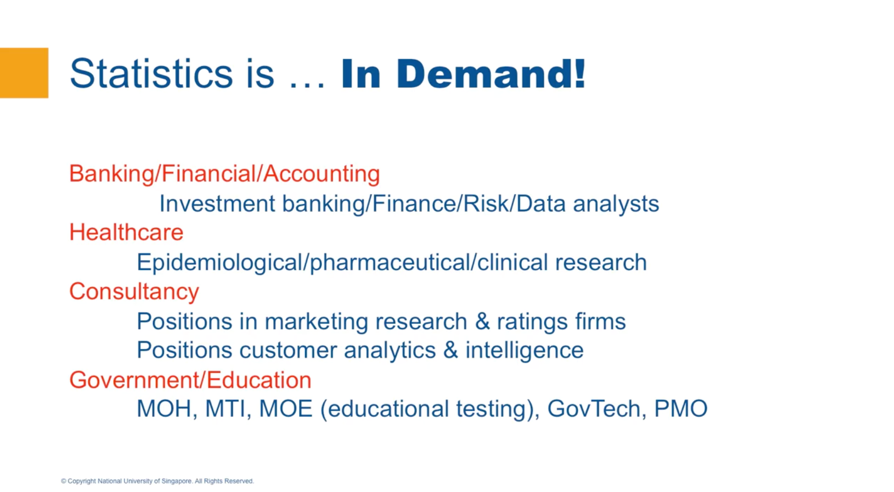 统计的行业需求